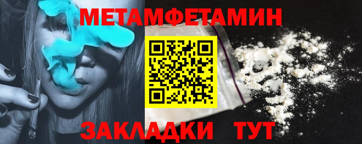 Амфетамин 98%  АМФЕТАМИН  Амфетамин  Асино  Вход с VPN 