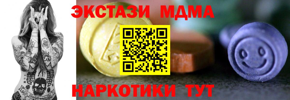ЭКСТАЗИ TESLA Асино