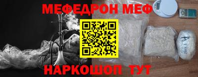 бутират Ярцево
