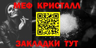 бутират Ярцево