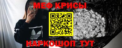 амфетамин Янаул
