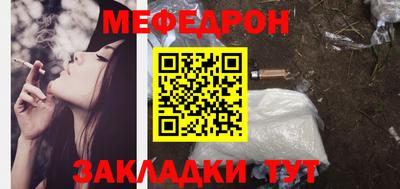 амфетамин Янаул