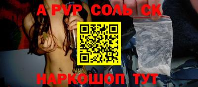 бутират Ярцево