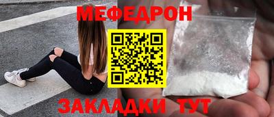амфетамин Янаул