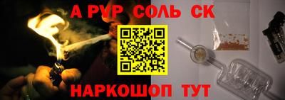 Альфа ПВП Ярославль