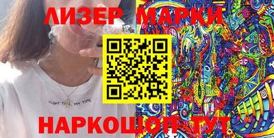 бутират Ярцево
