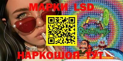 амфетамин Янаул