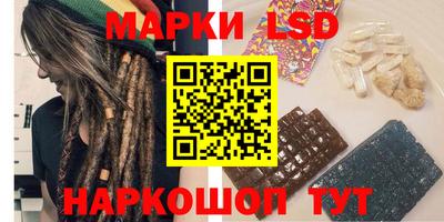 бутират Ярцево