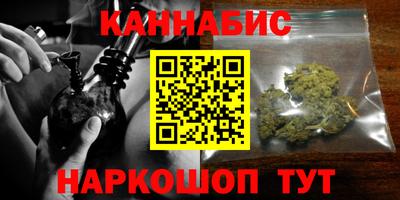 бутират Ярцево