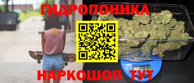 амфетамин Янаул