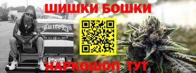 бутират Ярцево