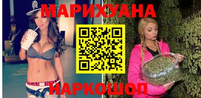 бутират Ярцево