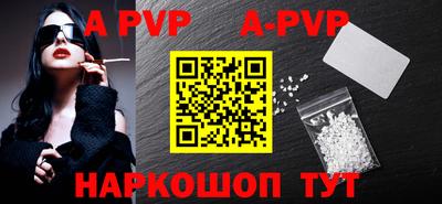 бутират Ярцево