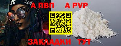 амфетамин Янаул