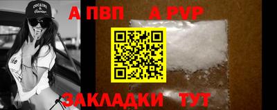 бутират Ярцево