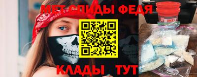 бутират Ярцево