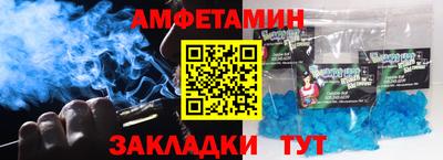 амфетамин Янаул