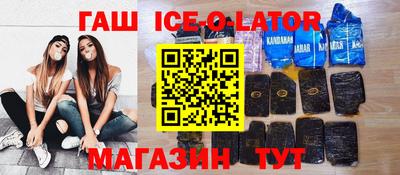 амфетамин Янаул
