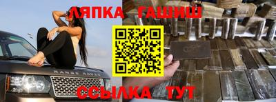 амфетамин Янаул