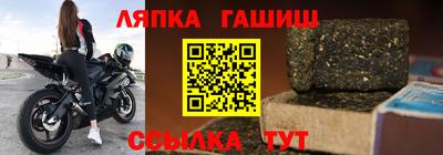 бутират Ярцево