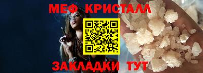 бутират Ярцево