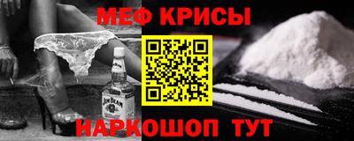бутират Ярцево