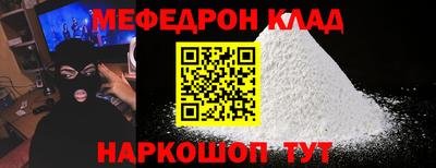 амфетамин Янаул